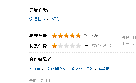 QQͼ20130828213043.png