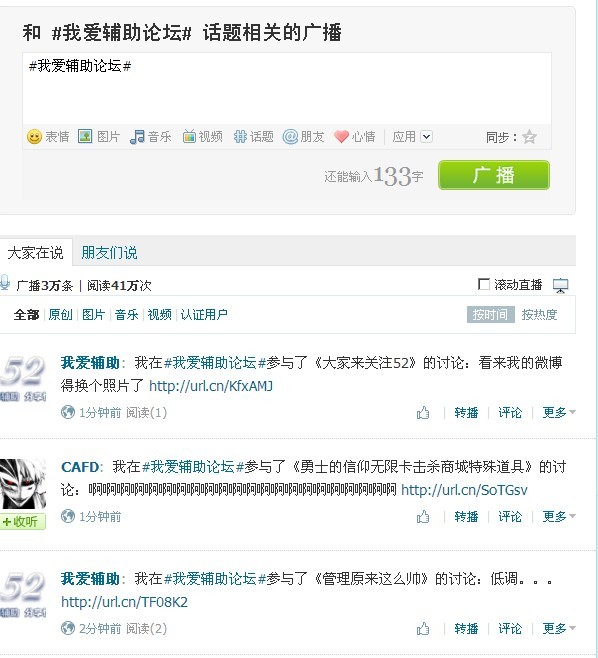 QQͼƬ20130828213559.jpg