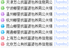 QQͼ20130825093114.png