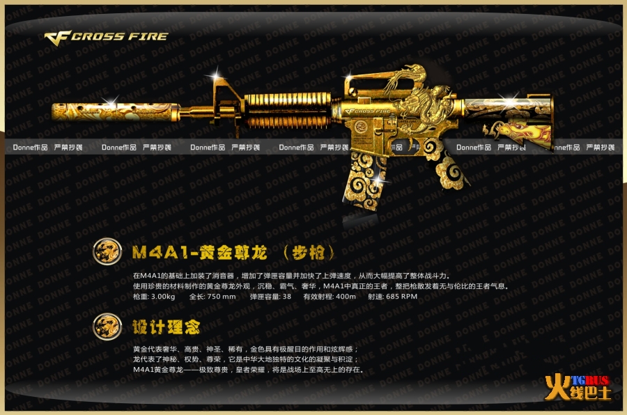 ƽM4A1