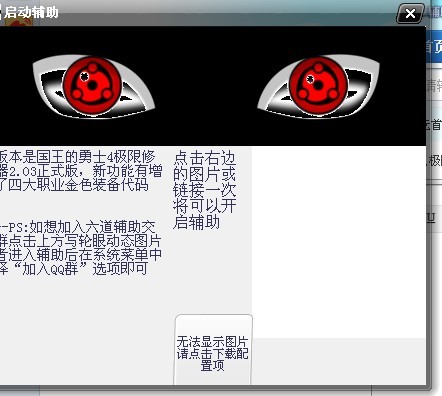 QQͼƬ20130829095918.jpg