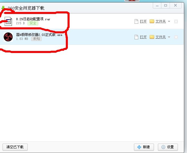 QQͼƬ20130829100011.jpg
