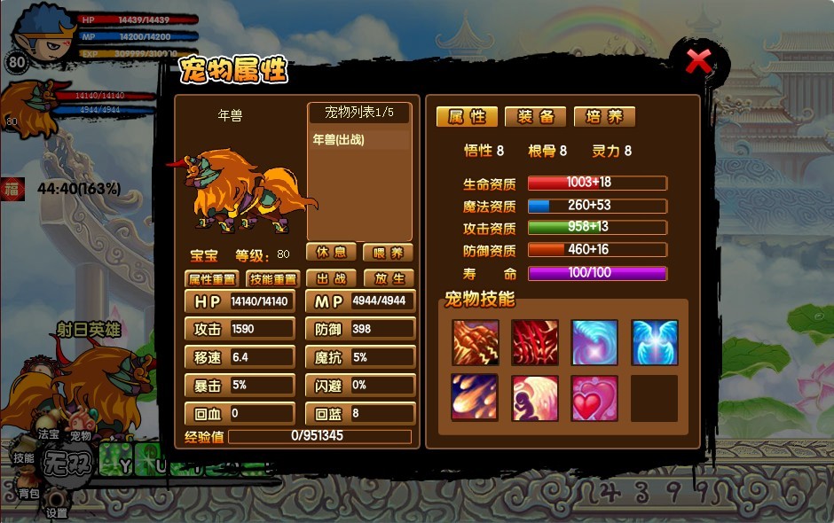 QQͼƬ20130829115359.jpg