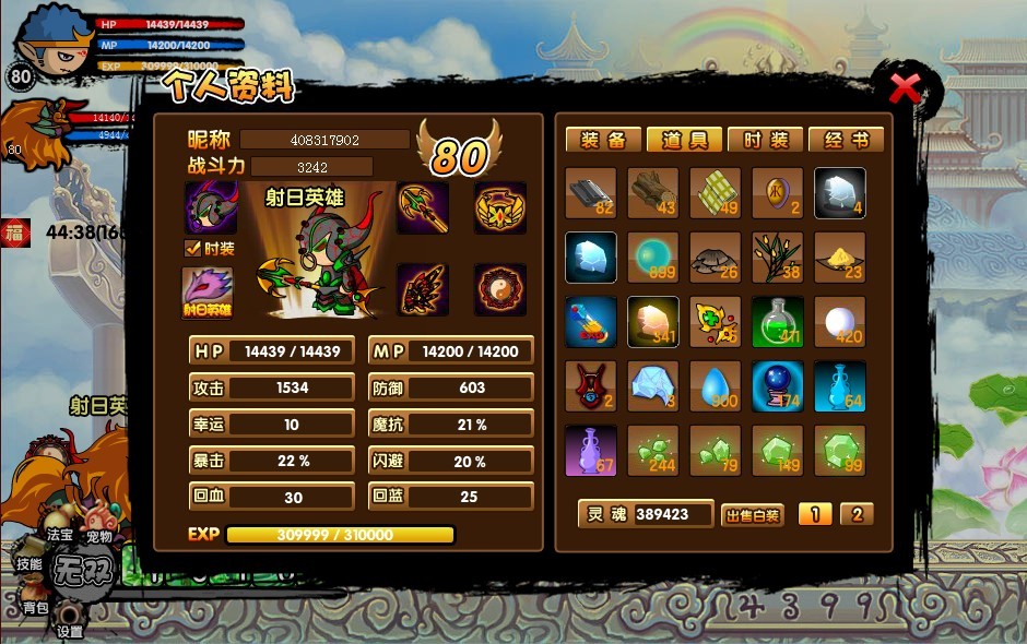 QQͼƬ20130829115515.jpg