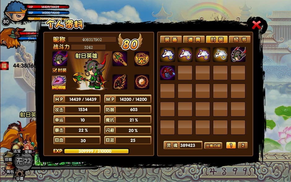 QQͼƬ20130829115545.jpg