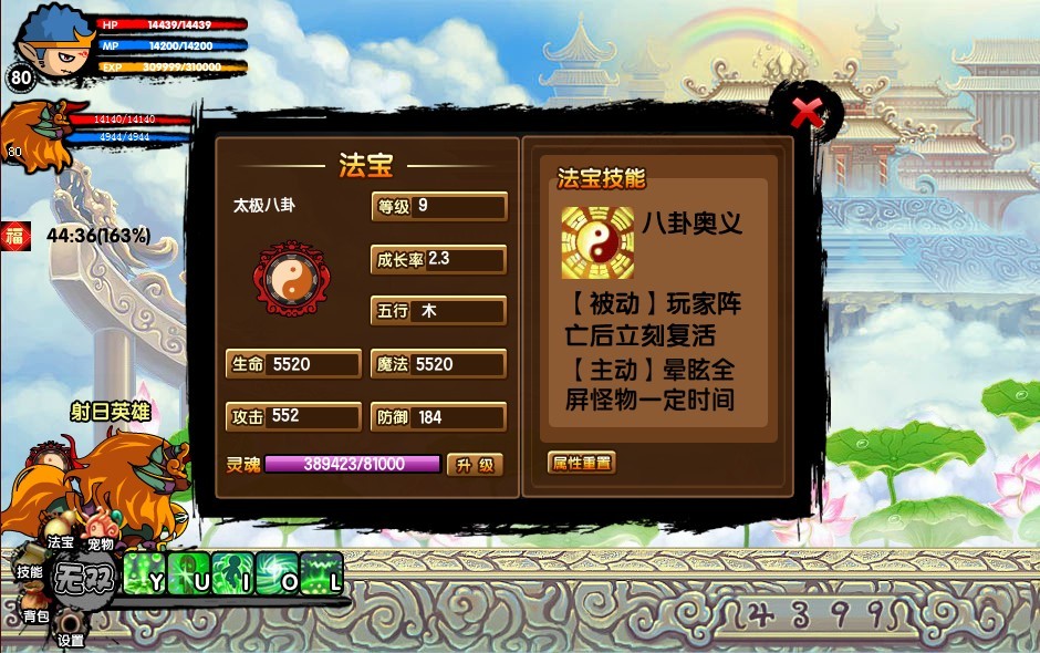QQͼƬ20130829115606.jpg
