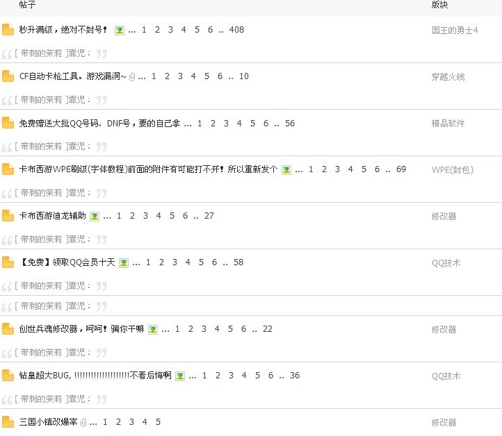 QQͼƬ20130829122043.jpg