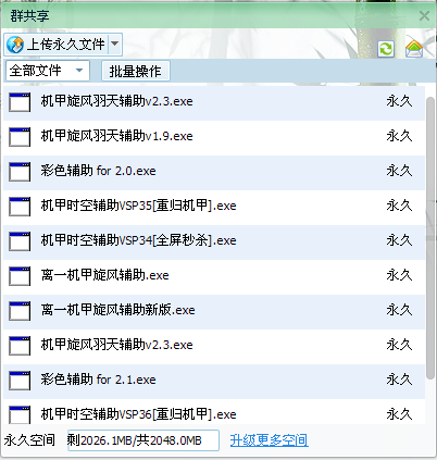 QQͼ20130829150558.png