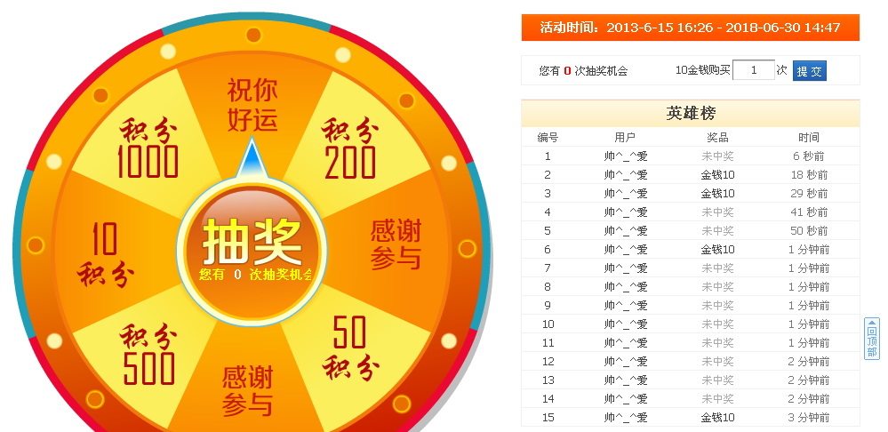QQͼ20130829152031.png