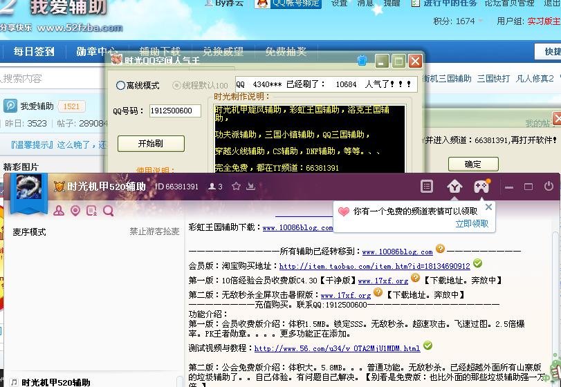 QQͼ20130829220757.png