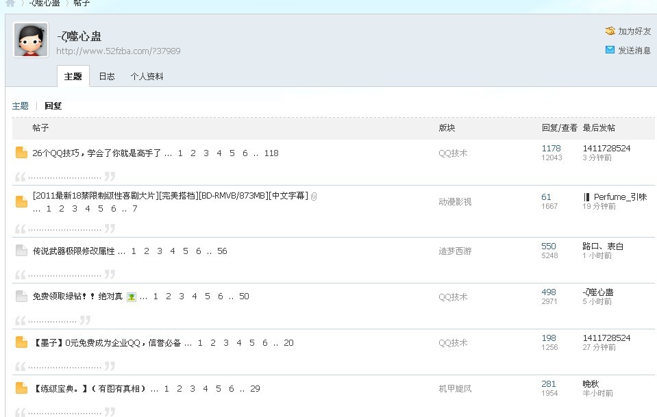 QQͼƬ20130901080933.jpg