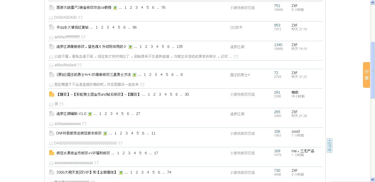 QQͼƬ20130901081513.jpg