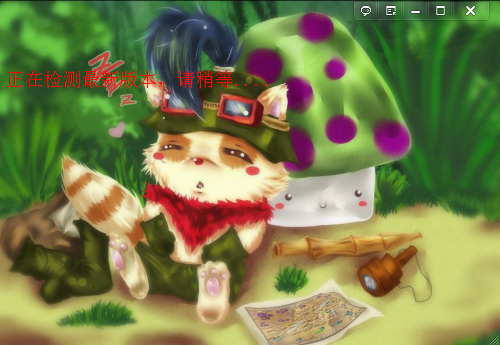QQͼ20130901085918.png