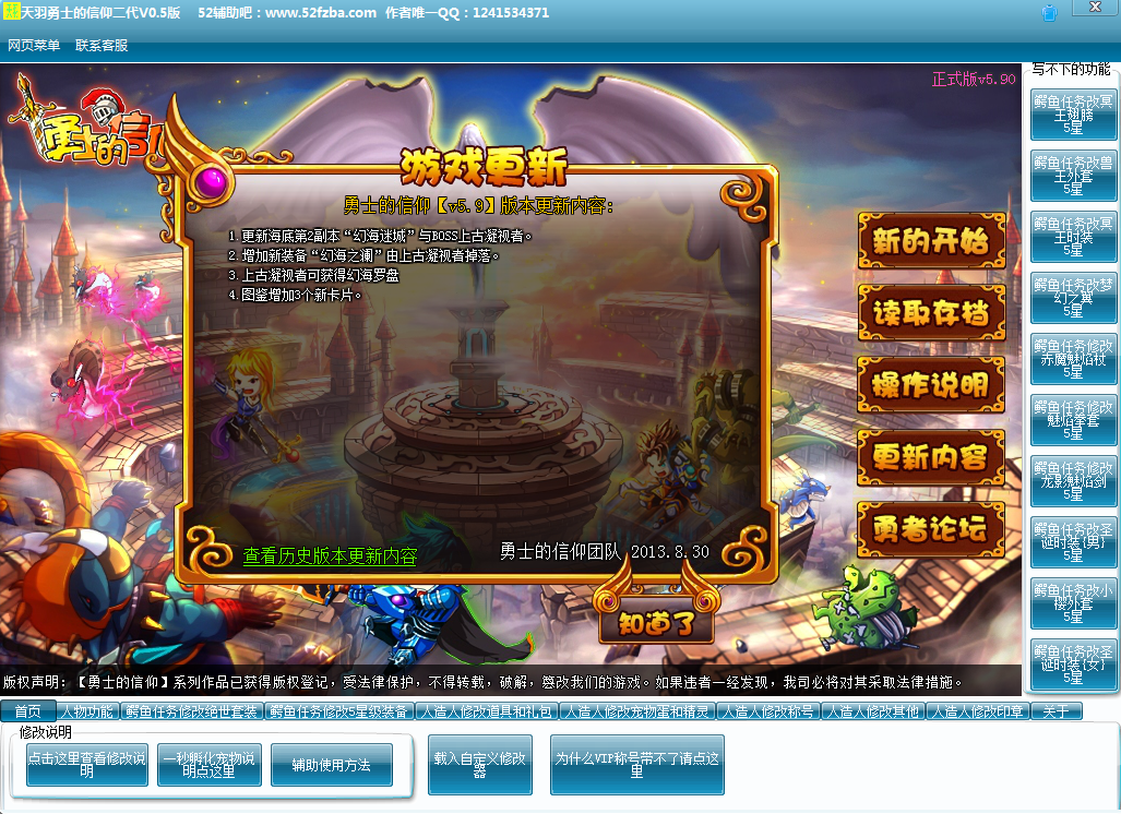 QQͼ20130901085833.png