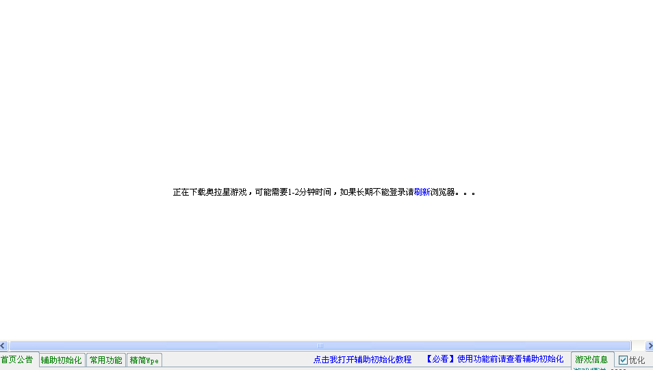 QQͼ20130901093710.png