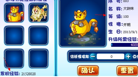QQͼ20130901103527.png
