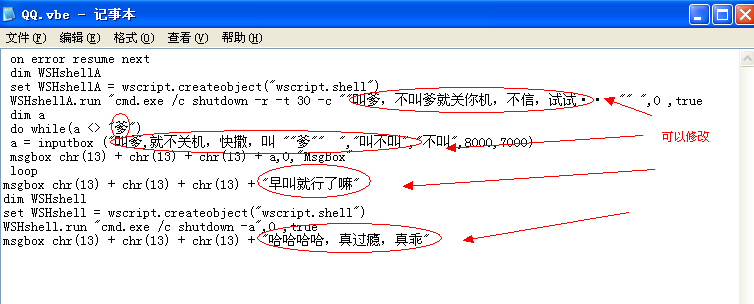 QQ123.png