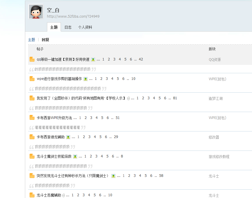 QQͼ20130905183321.png