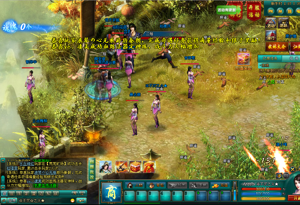 QQͼ20130905194929.png