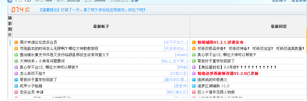 QQͼ20130906194214.png