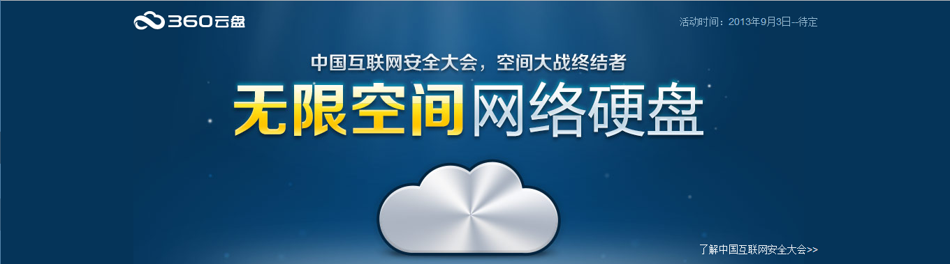 QQͼ20130906200734.png