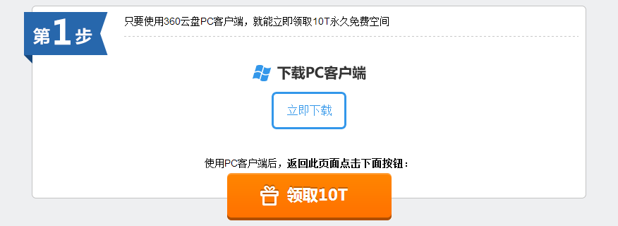 QQͼ20130906200746.png