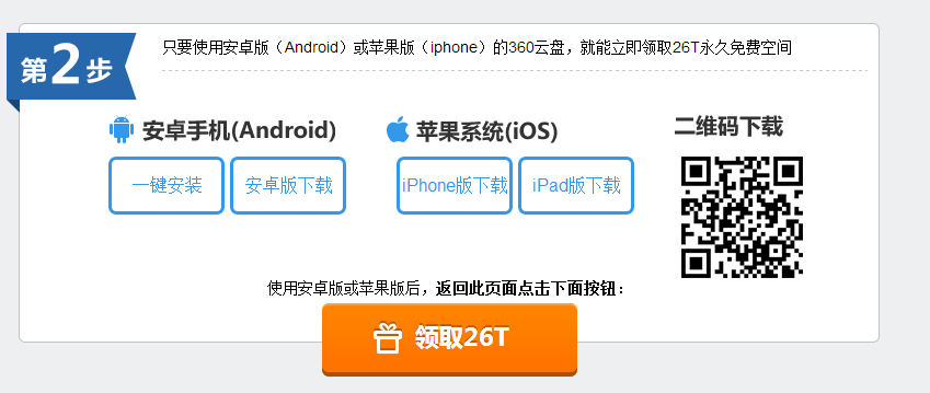 QQͼ20130906200753.png