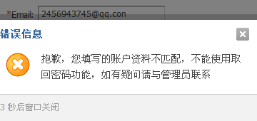 QQͼ20130907094727.png