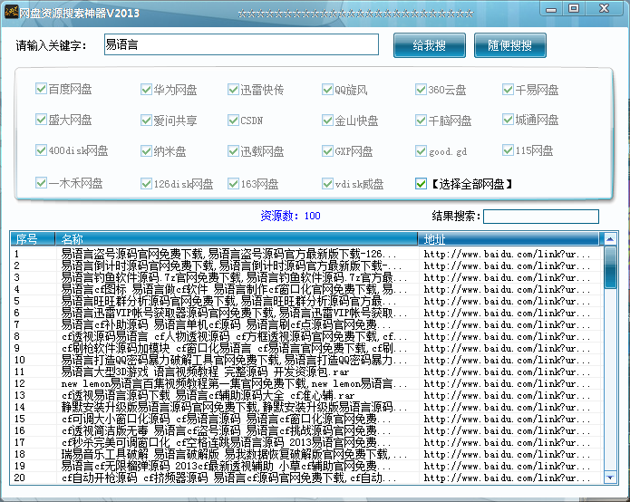 QQͼ20130907131535.png