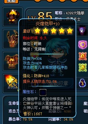 QQͼƬ20130907151934.jpg
