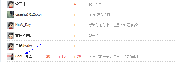 QQͼ20130907160009.png