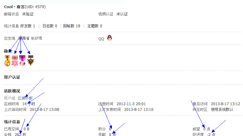 QQͼ20130907160137.png