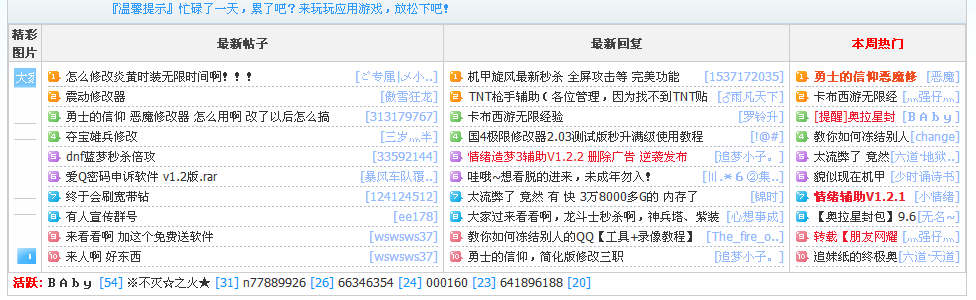 QQͼ20130907195839.png