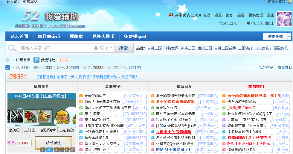 QQͼ20130907213546.png