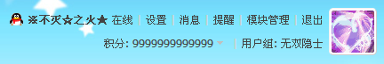 QQͼ20130907213850.png