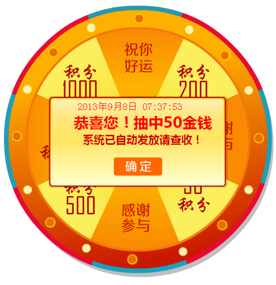 QQͼ20130908073800.png
