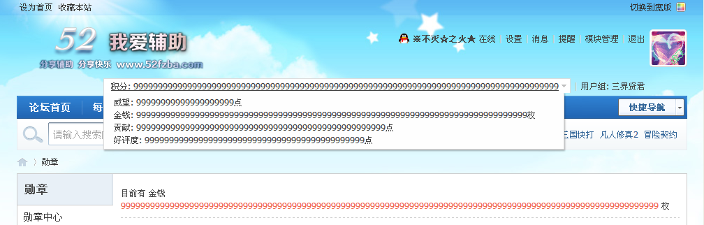 QQͼ20130908102804.png