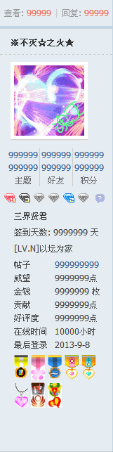 QQͼ20130908104011.png