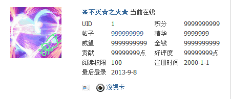 QQͼ20130908104020.png