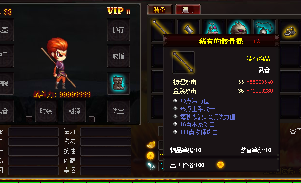 QQͼ20130930234655.png