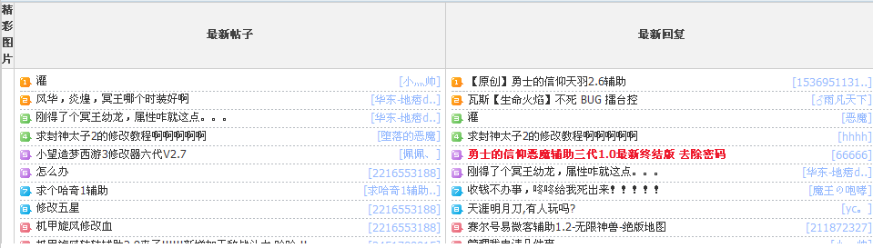 QQͼ20131001155346.png