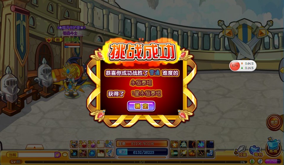 QQͼƬ20131002092926.jpg