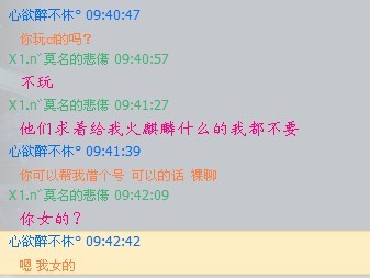 QQͼƬ20131002094358.jpg
