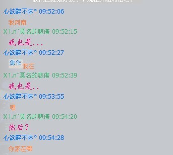 QQͼƬ20131002094358.jpg