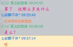 QQͼƬ20131002094358.jpg