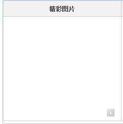 360ͼ20131002095755461.jpg