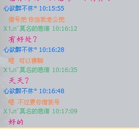 QQͼƬ20131002094358.jpg