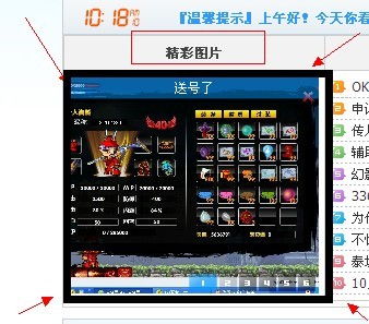 QQͼƬ20131002101831.jpg