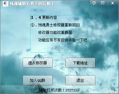 QQͼ20131002154241.png
