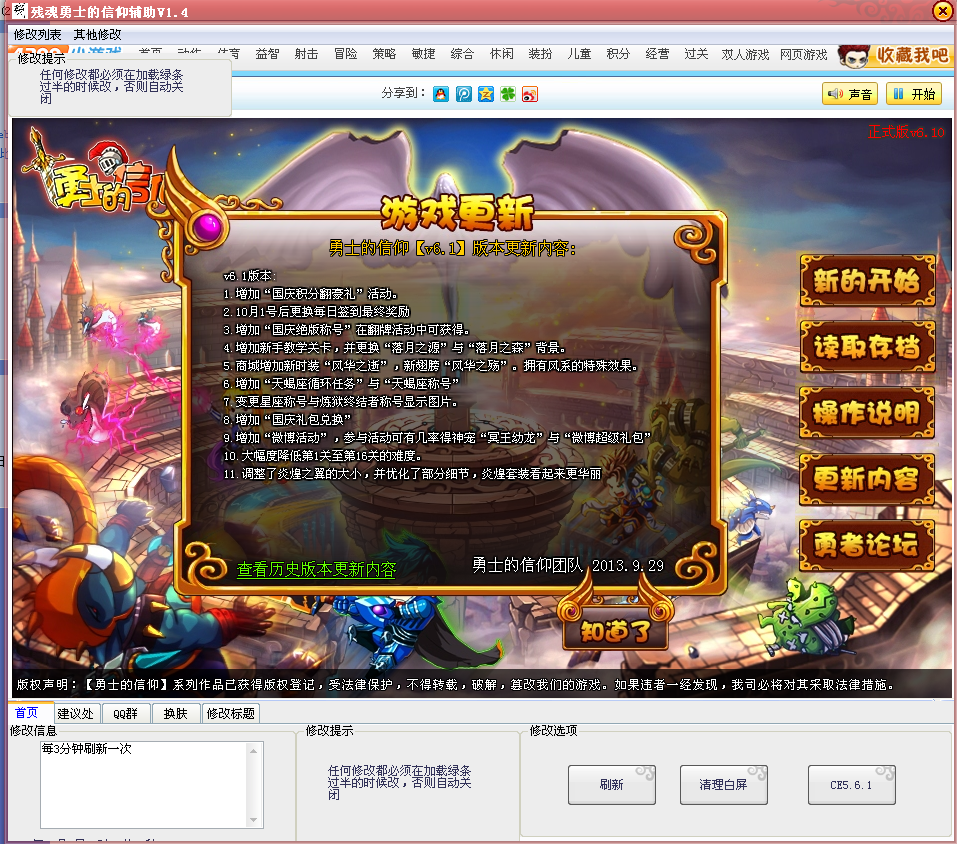 QQͼ20131002154333.png
